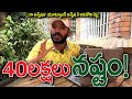 Naa anveshana | Naa anveshana youtube earnings | Naa anveshana channel income | Naa Anvesh  channel