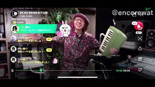 Kunitech Music1538”New Year's Eve Line Live Part 1”