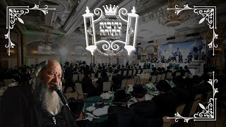 Yeshiva Nesivos Hatorah Event Presentation with Meir Adler -  ישיבה נתיבות התורה מיט ר' מאיר אדלער