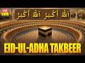 EID UL ADHA TAKBEER 2026 🕋 | Calm Allahu Akbar Echoes | Jumu’ah & After Eid Atmosphere 🌙 #eiduladha
