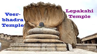 Lepakshi temple Part 1 | Veerbhadra swamy Temple | Glorious Architectural style | ASI | travel4life