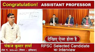 Assistant Professor Mock Interview | Mock Interview 2022 | Expert Panel By Pragyan RAS Academy