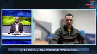 АЛЕКСЕЙ АРЕСТОВИЧ ОБ АРМИИ ПРИДНЕСТРОВЬЯ