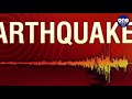 5.1 తీవ్రతతో earthquake.. ap tamil nadu లోని పలు ప్రాంతాల్లో కంపించిన భూమి.. oneindia telugu