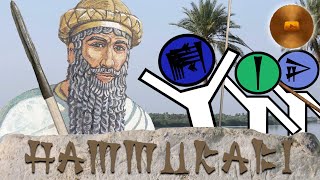 The Rise and Fall of Babylon | The Life \u0026 Times of Hammurabi