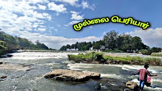 முல்லை பெரியார் ஆறு | waterfall at veerapandi theni | Karthik