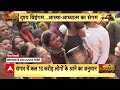 mahakumbh coverage live महाकुंभ की नॉनस्टॉप कवरेज prayagraj sangam abp news