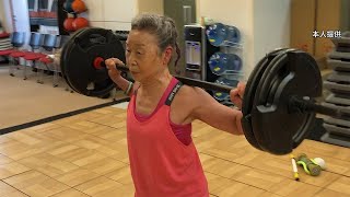 90歳のフィットネスインストラクター　瀧島未香さん　Meet ‘Takimika,’ the fitness instructor going strong at 90