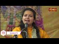 richa mishra hari vaman ka vesh banaye हरि वामन का वेश बनाए richa mishra bhajan sanskar tv