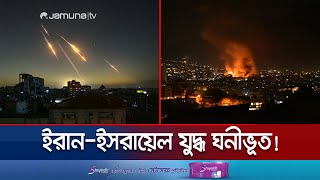 রাতভর মিসাইল হামলা; ইসরায়েলে ধ্বংস তাণ্ডব চালালো ইরান | Iran Israel Conflict | Jmauan TV