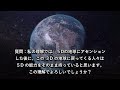 【🌹銀河連合アセンション・トピック4】人類は2021年4月2日の5次元地球へアセンションします：2025年はこうなるでしょう：fotプレアディアンコレクティブ カバムール＆錆師yasuka.m展覧会