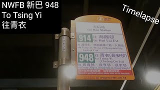 NWFB 948 To Tsing Yi 往青衣 (Timelapse)