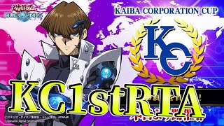 〖KC1st完結編〗クロノダイバーで10連勝＆突破するまで終われない枠【遊戯王デュエルリンクス】Yu-Gi-Oh Duel Links