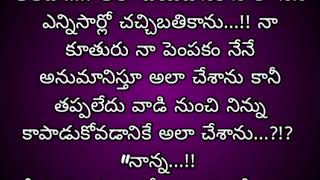 మై డియర్ హస్బెండ్ - 83 అవని నీల్ దగ్గరికి వెళ్తుందా??