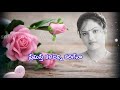 premante inthena enthaina......lyrics .....what s app status ......sama ravi reddy