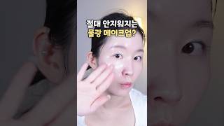 찾았다,,막 비볐더니 광이〰️✨