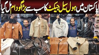 Mens Winter Jackets | Cheapest Jackets Market In Rawalpindi | Jackets Wholesale Market in Rawalpindi