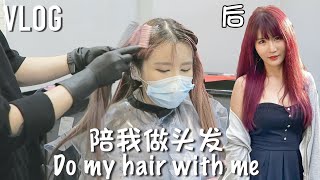 「Vlog」Get a hair makeover with me!