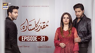 Muqaddar Ka Sitara Episode 31 | 18th January 2023 (Subtitles English) | ARY Digital