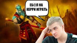 АЛОХА ВЕРНУЛСЯ НА ТВИЧ И СЕЛ НА КЕРРИ!! ALOHADANCE DOTA 2