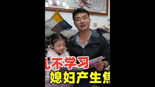 亮亮和媳妇发生矛盾，教育观念不统一，婆婆熬一锅羊肉汤，爷俩又喝大了#婆媳关系 #二胎宝妈 #爷俩日常