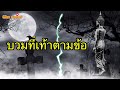 ควรรู้ 10สัญญาณ คนใกล้ ตาย จะมีอาการแบบนี้ ให้เตรียมใจไว้ได้เลย...