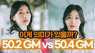 조리개 1.2와 1.4는 진짜 차이가 있을까? SEL 50f12GM VS SEL 50f14GM 비교샷