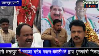 #top# newsसामूहिक निकाह सम्मेलन में 80 जोड़ों ने कहा कुबूल है। (samna live)