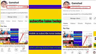 youtube subscriber kaise badhaye subscribe kaisa increase karen. 2024 main