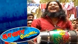 Gana Pettai - Dolak Jagan | Januray 13, 2016