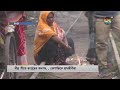 হিমেল বাতাসে জবুথবু হয়ে রংপুরের জনজীবন live rangpur deepto news