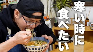 どんなに寒い日もこれを作れば乗り切れます。家で出来る【焼肉屋風簡単クッパ】の作り方！