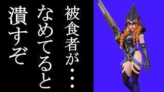 【T3アリーナ】ディギーは使用率最下位！？最強の新ウルトの使い方を伝授します【ゆっくり実況】