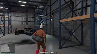 GTAオンラインライブ配信