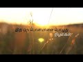 Ithu Oru Ponmalai Poluthu | இது ஒரு பொன்மாலை பொழுது | Nizhalgal | Lyrics Video