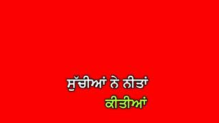 New Punjabi Song Warning Shots By Sidhu Moose Wala Whatsapp Status Red Screen Lyrical Video