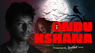 Ondu kshana | ಒಂದು ಕ್ಷಣ | SandHut Shorts Shows