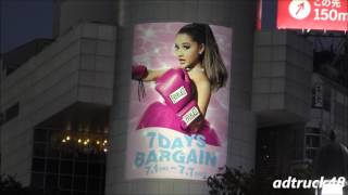 渋谷109シリンダー広告に、アリアナ・グランデ（Ariana Grande）