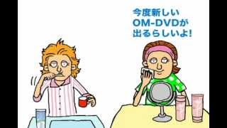 増田CA OM-DVD CM Ver.1