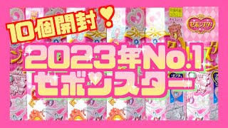 【10個開封🎀】2023年No.1セボンスター開封するよ❣️❣️❣️【カレンダーシリーズ第1弾】