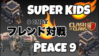 ピースＶＳスパキ th9イベント【クラクラ 】【ライブ配信 】