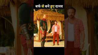 Achanak se samundar ke andar se nikli bas#moviesexplainedinhindi #explained #hindivoiceover