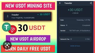 New Usdt Earning site 🔥 Without Investment Earning 💕 free USDt