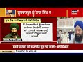 aap ਨਾਲ ਗਠਜੋੜ ਨੂੰ ਲੈ ਕੇ partap singh bajwa ਦਾ ਵੱਡਾ ਬਿਆਨ arvind kejriwal congress news18 punjab