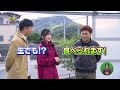 ちょっと北九見つけてきました！ # 84（テレQ2024年11月30日放送）