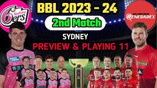 Big Bash League 2023 - 24 schedule | BBL 2023 - 24 2nd match SS vs MR Playing 11 | Bbl 2023-24 live