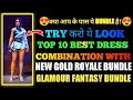 TOP 10 GLAMOUR FANTASY BUNDLE COMBINATION IN FREE FIRE | TOP 10 NEW GOLD ROYALE BUNDLE COMBINATION