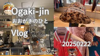 20250222 窓際コンサル、ツモリチサト受注会\u0026 ア・ピース・オブ・ケイクさんへ Vlog | Tsumori Chisato 25-26 AW Collection \u0026 Cafe hopping