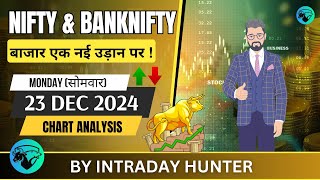 Nifty \u0026 Banknifty | SENSEX Analysis | Prediction For 23 DEC 2024