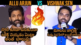 Allu Arjun vs Vishwak Sen : Vishwak Sen Counter To Allu Arjun | Baby Movie controversy | TT